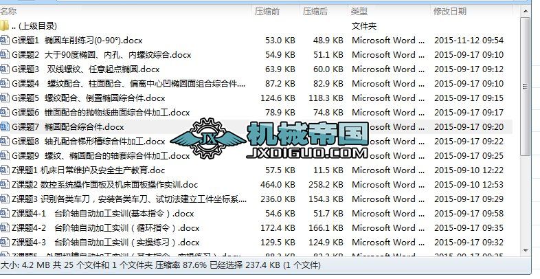 ��(sh��)��܇���n�M�ɹ����̰���