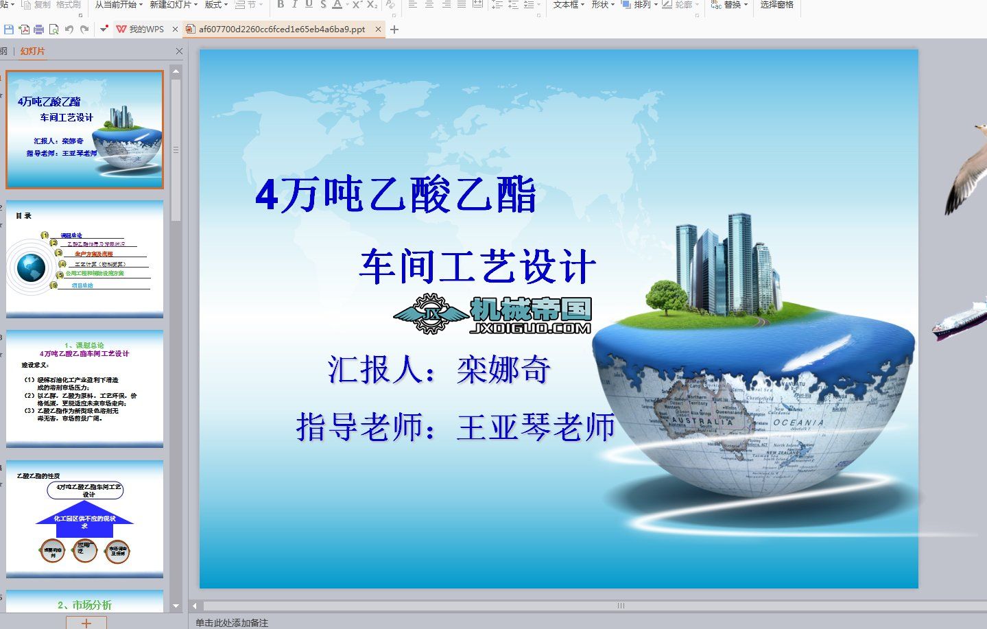 ��������܇�g��ˇ�OӋ