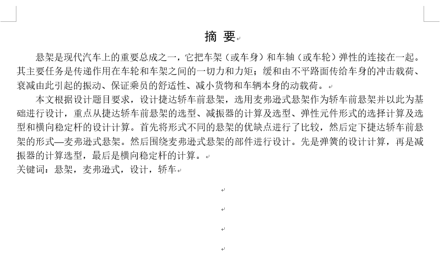 ��܇�����dǰ�Ҽ��OӋ�f����