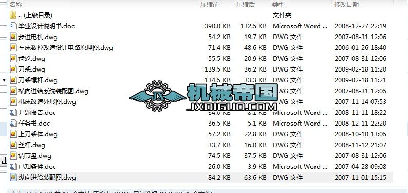 CA6140܇�����ػ�����