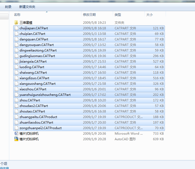 �NƬʽ����C�����P�OӋ������CATIA�����S��ģ��