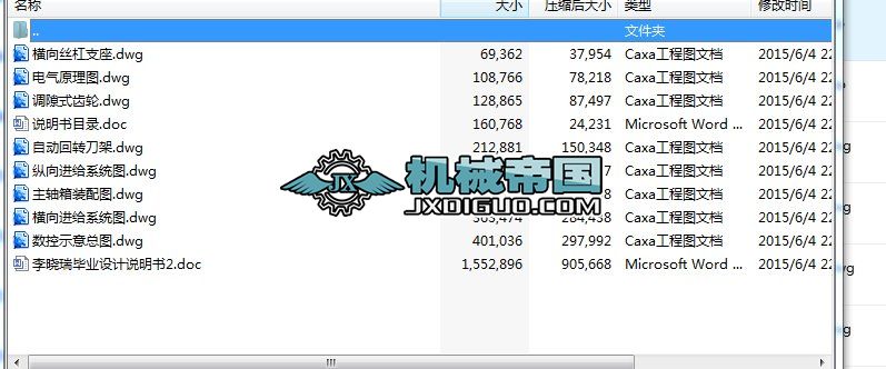 CA6140܇�����ػ����졾8���D���������㡿