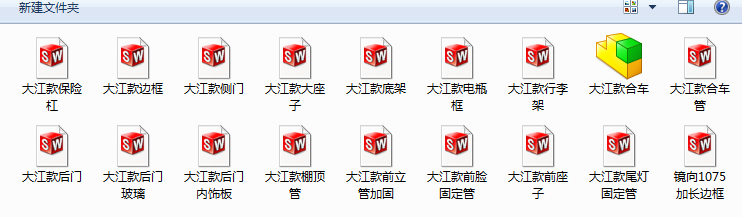 ���H�ߴ�󽭿���܇