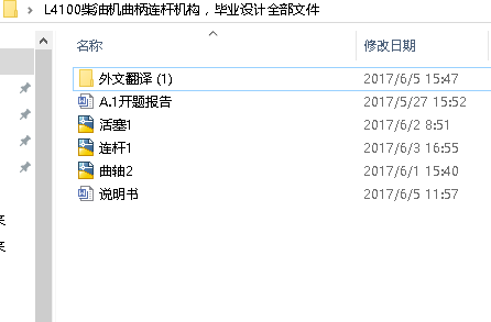 L4100���͙C�����B�U�C�������I�OӋȫ���ļ�