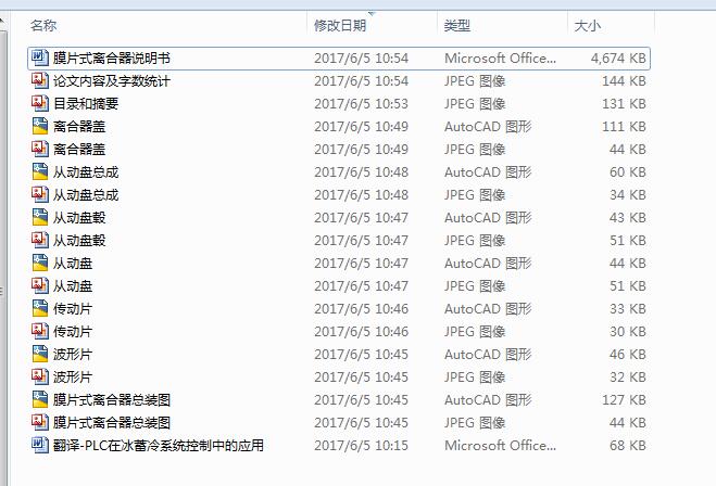 ĤƬʽ�x�������OӋ����CAD�D+����Փ��+���ķ��g��