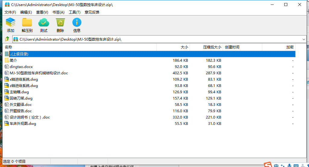 MJһ50�͔���܇���OӋ