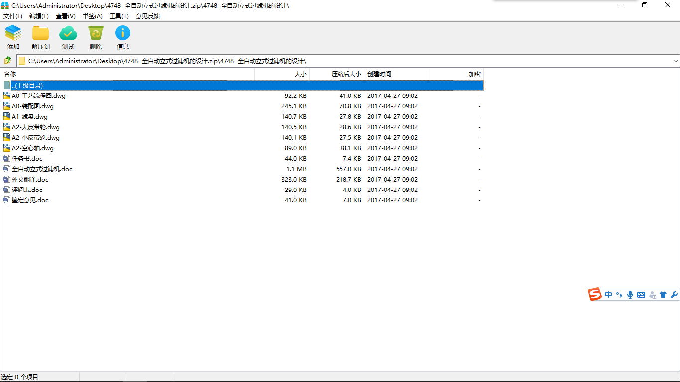 ȫ�Ԅ���ʽ�^�V�C���O(sh��)Ӌ