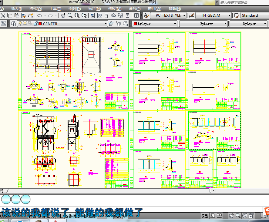 DBW50һ3H0�߿ɿ�늳��m���׈D11���D