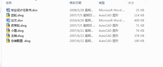 ����܇��������ϵ�y���ظ����OӋ