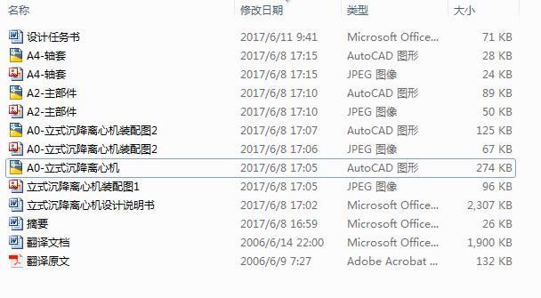 ��ʽ�����x�ęC�OӋ�����I�OӋȫ��CAD+����Փ��+�ⷭ��