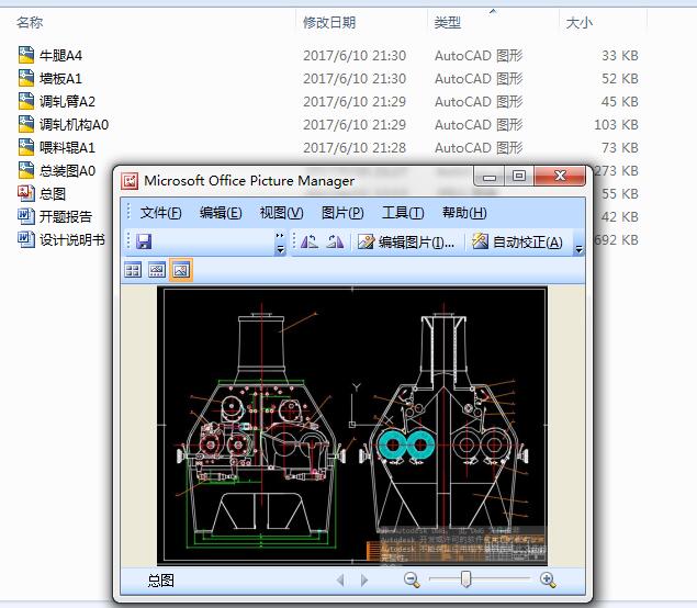 ĥ�ۙC(j��)���I(y��)�O(sh��)Ӌ(j��)�O(sh��)Ӌ(j��)(��cad�D)
