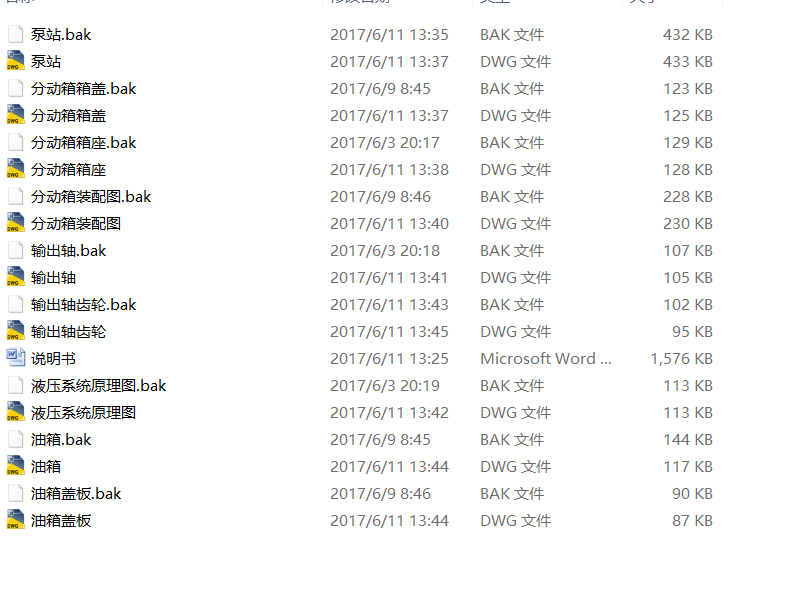 ��·�CҺ��ϵ�y(t��ng)�O(sh��)Ӌ