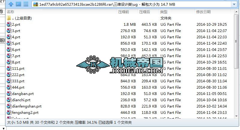 ����UG�ĹPӛ����X�����S�����OӋ 