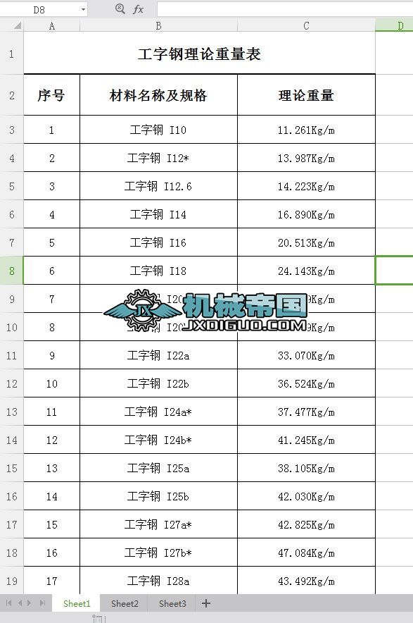 �������Փ�������ձ�