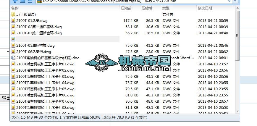 1�Mһ��ˇ���A���O(sh��)Ӌ(j��)����