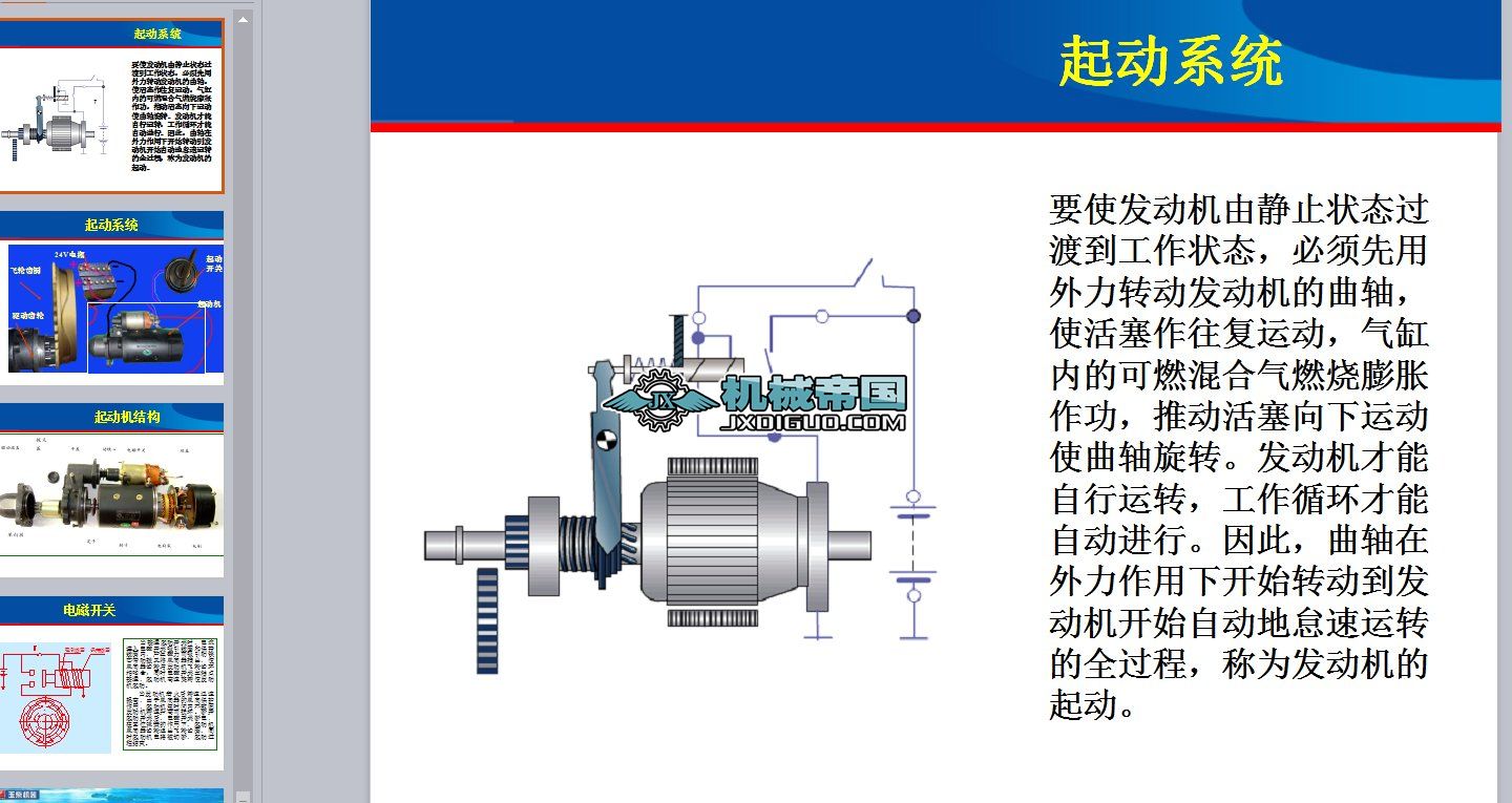 ���Ͱl�әC�Y��ԭ��