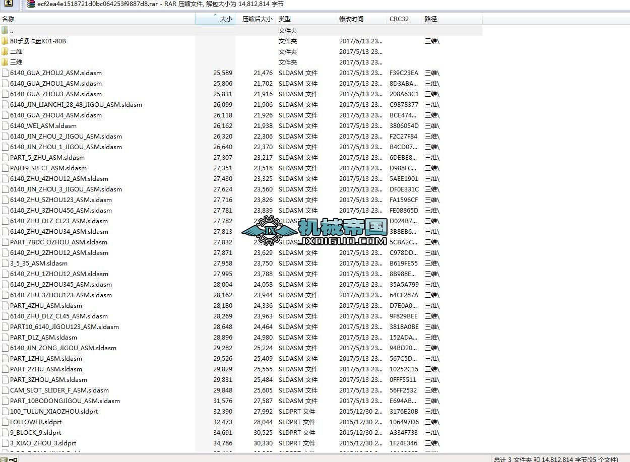 CA6140��ͨ܇�����S���OӋ