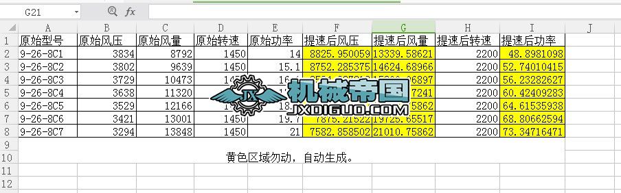 �L�C�ή�م���׃��Ӌ��