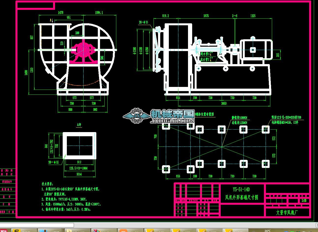 Y5һ51һ14D��YVP4һ110KW���L�C���ΈD