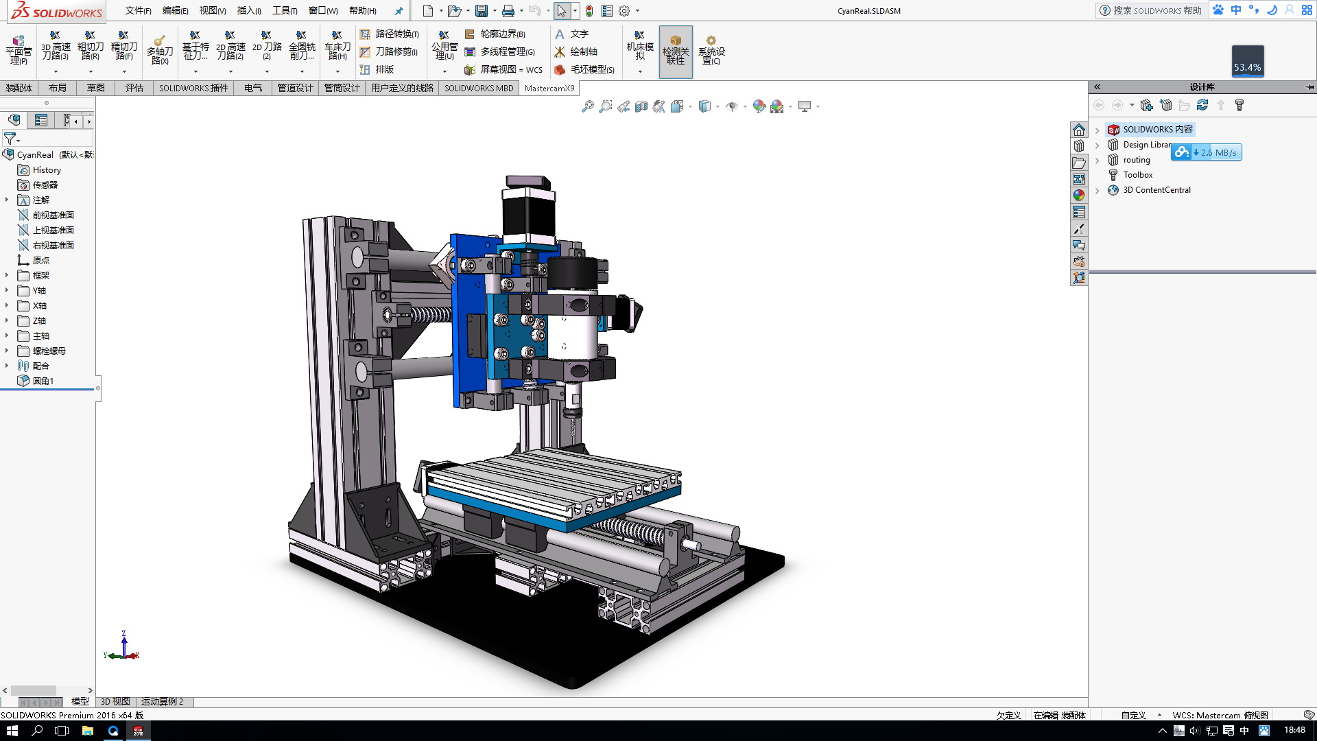 ΢�ͼӹ�����SW