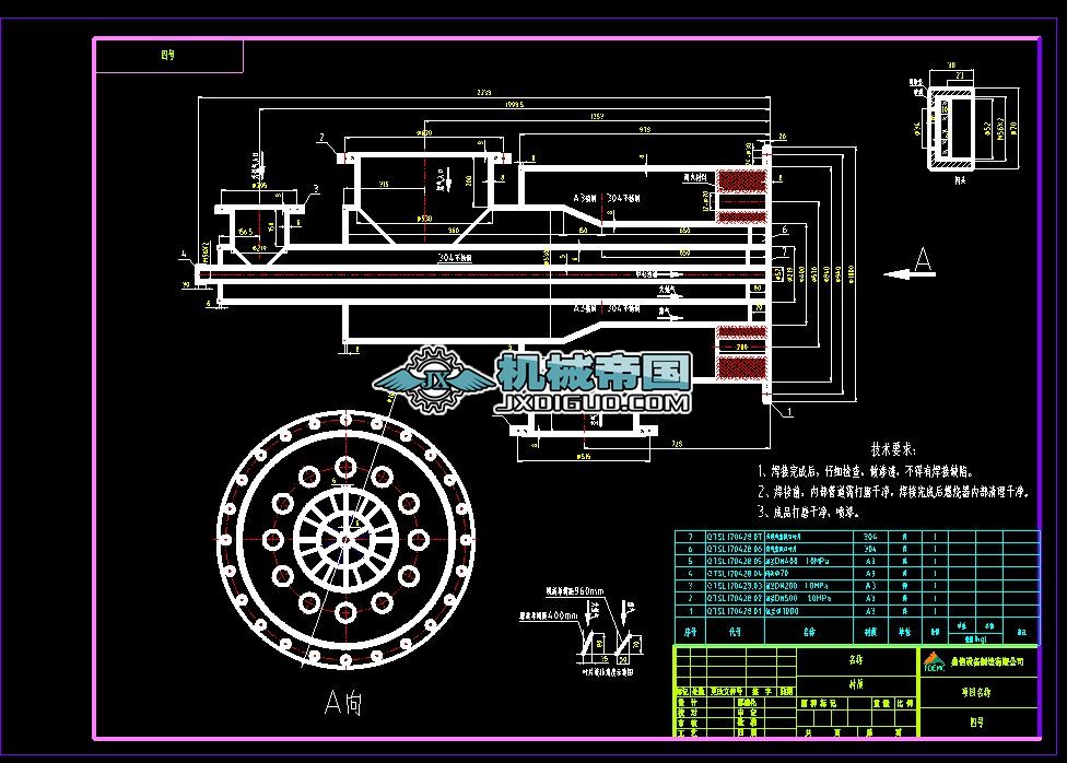 ú��ȼ�����D