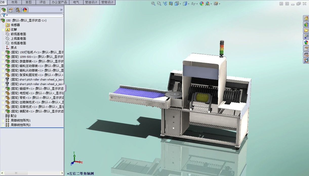 ���z�C(j��)SW