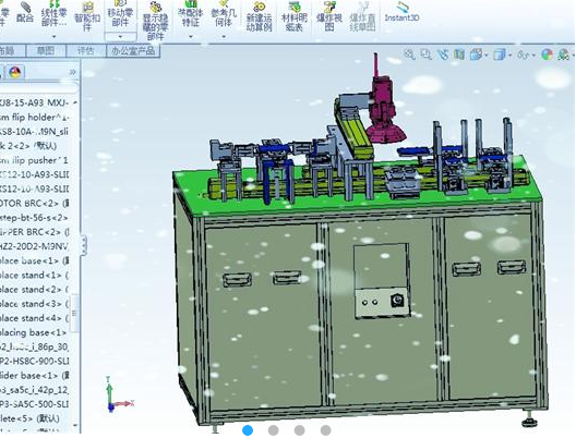 ��W�z�y�O��STP