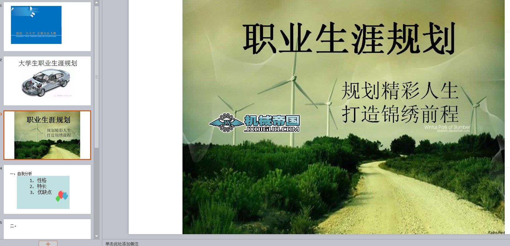 ��W���I����Ҏ��