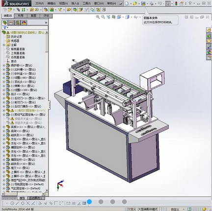 �yԇ���a�C����Ȧ���_�yԇ���_�C��SW