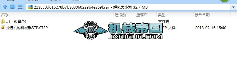 ���x�C�ęCе��STP