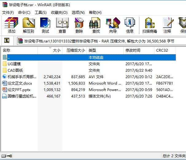 �ӹ����X݆�Ԅ������ϙC��