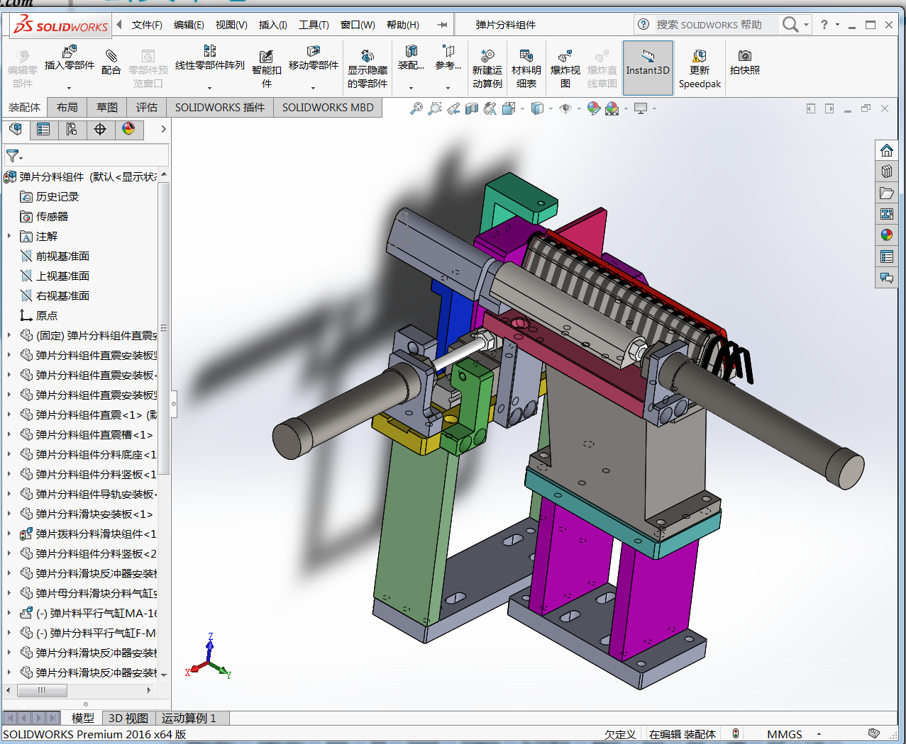 ��Ƭ�������(d��ng)�P����SW