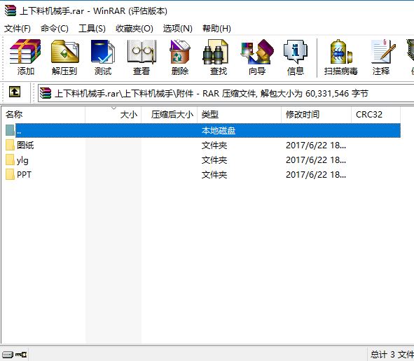 �S�����Ԅ������ϙCе�ֽY���OӋ