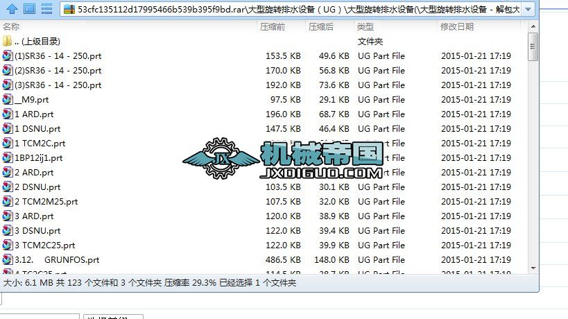 �������D��ˮ�O�䣨UG��