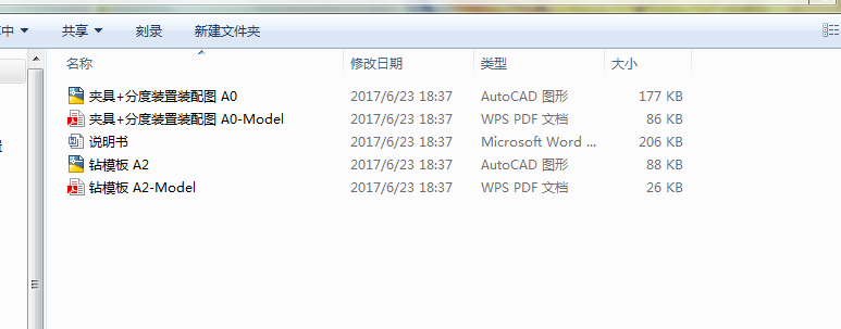 �n���OӋһ�����S�����@6�׊A���OӋ