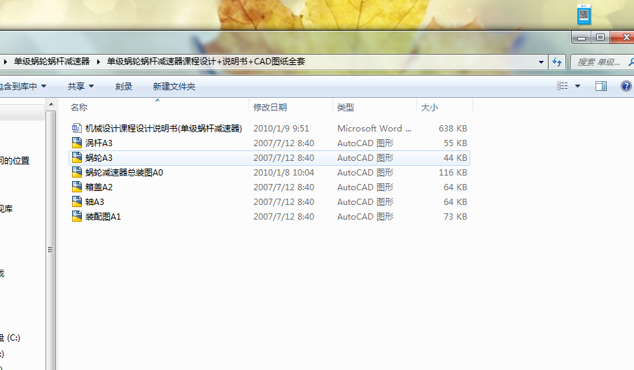 �μ�΁݆΁�U�p�����n���OӋ+�f����+CAD�D��A0һ����A1һ����A2һ����A3������