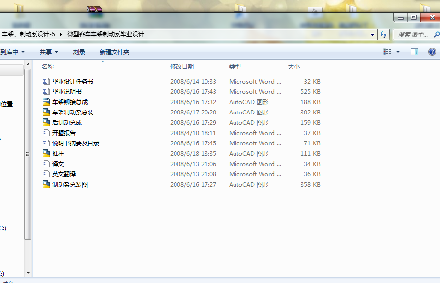 ΢�Ϳ�܇܇���Ƅ�ϵ���I�OӋ���f����+���g+�_�}���+cad�D��