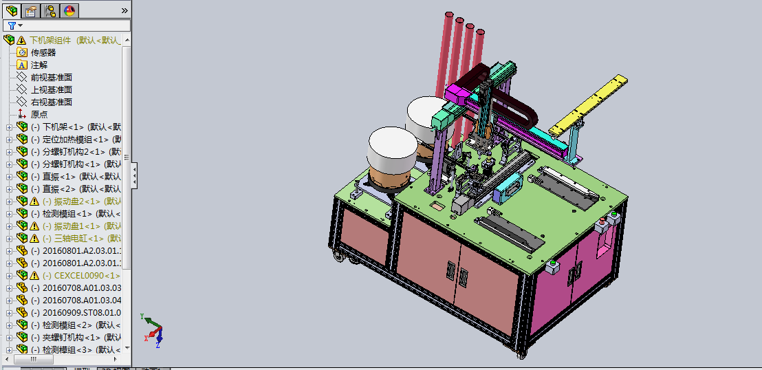 ��ᔟ����O(sh��)��SW