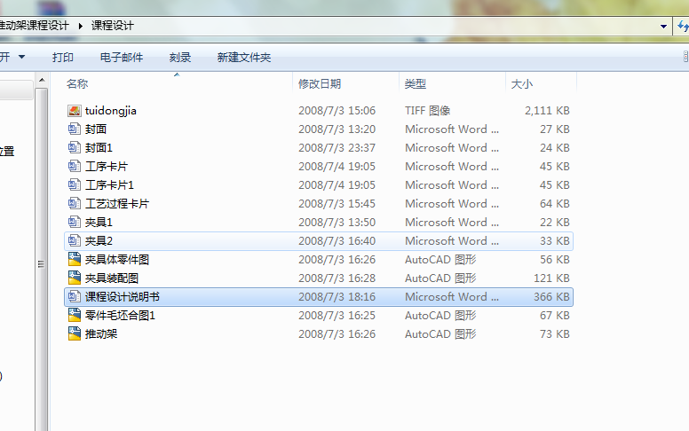 �ƄӼ��n���OӋ