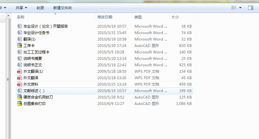 �������w��ˇҎ�̼��b���OӋ(�f����+�_�}���+���ķ��g+cad�D��)