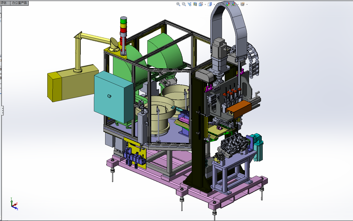 ���T�iƬ�ԄӉ��b�CSW