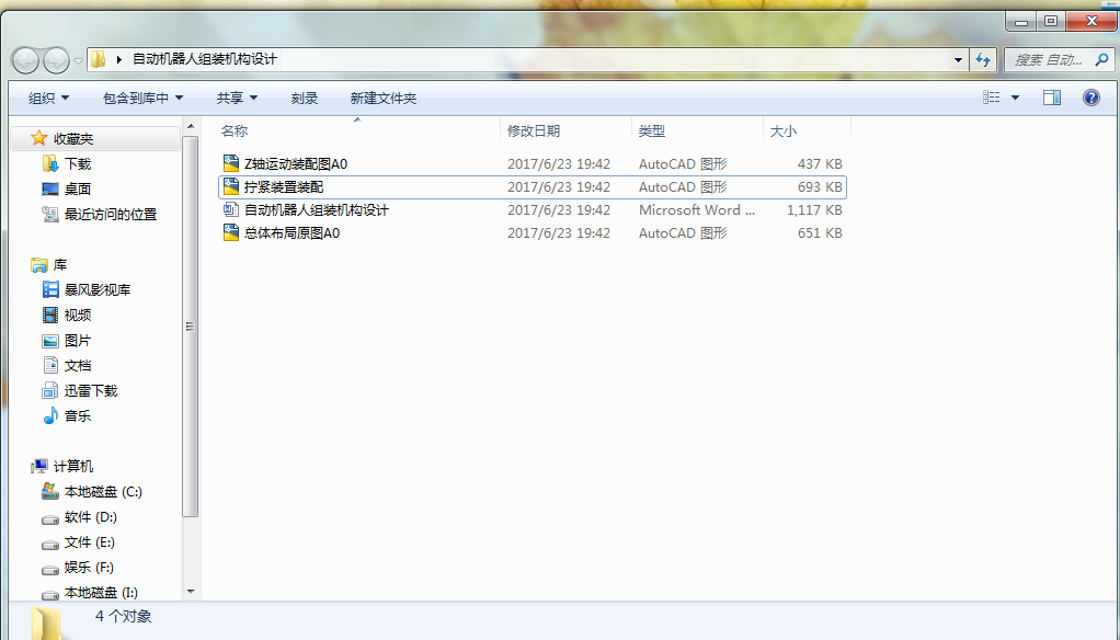 �Ԅ�(d��ng)�C(j��)���˽M�b�C(j��)��(g��u)�O(sh��)Ӌ(j��)����(y��u)�㮅�I(y��)Փ�ġ�