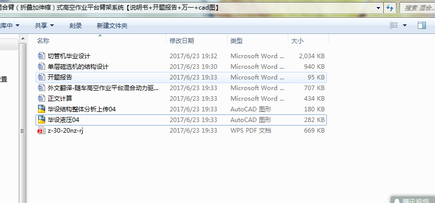 ��ϱۣ��ۯB����s��ʽ�߿����I(y��)ƽ�_�ۼ�ϵ�y(t��ng)���f����+�_�}���+�fһ+cad�D��