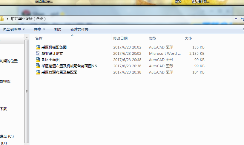 �V�����I(y��)�O(sh��)Ӌ(j��)�����D��