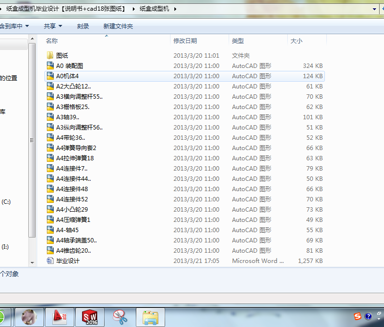 ���г��͙C(j��)���I(y��)�O(sh��)Ӌ(j��)���f(shu��)����+cad18���D����