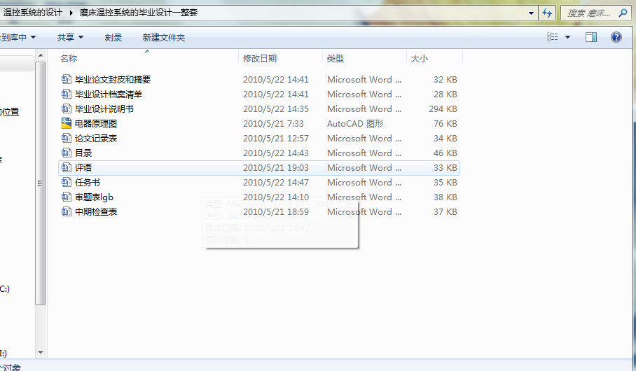 ĥ���ؿ�ϵ�y�Į��I�OӋһ����