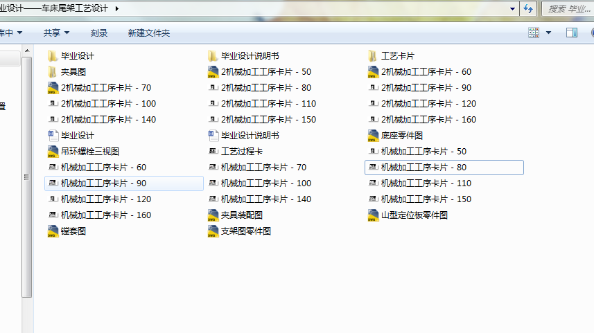 ���I�OӋ܇��β�ܹ�ˇ�OӋ