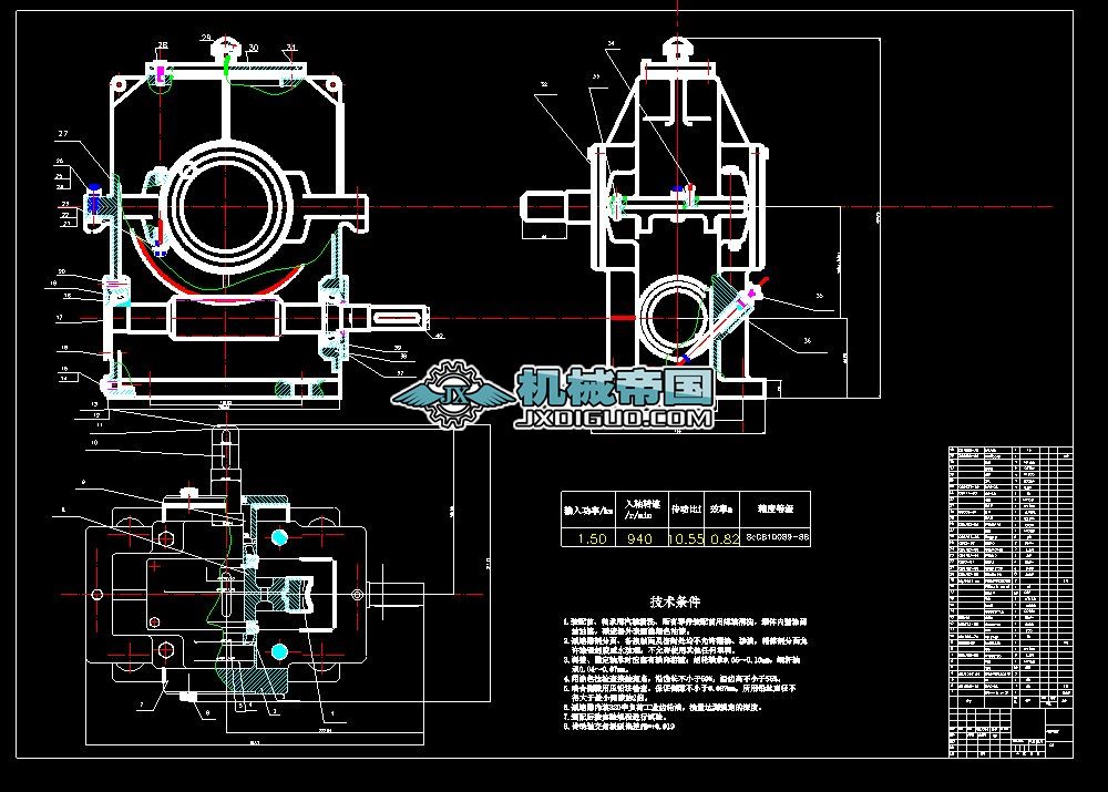 ΁�U�p�����D