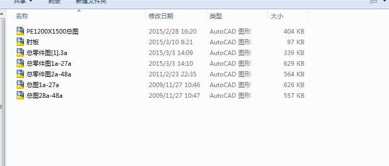 PE1200��1500�ʽ����Cȫ�׈D��