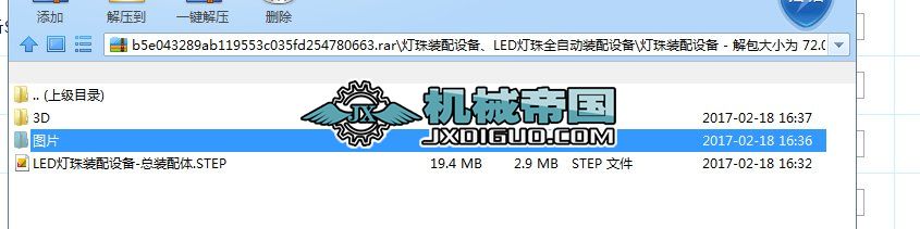 �����b���O�䡢LED����ȫ�Ԅ��b���O��SW